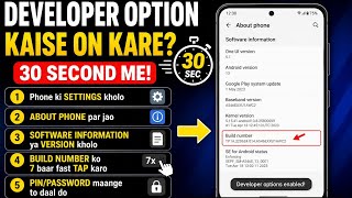 Developer Option Kaise On Kare? 🔥 30 Second Me!