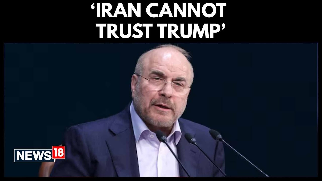 Спикер иранского парламента Галибаф заявляет, что Тегеран не может доверять президенту Трампу, и ...