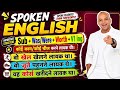 Subject + Was|Were + Worth + Verb-ing | Worth का Use | कुछ करने लायक है | Spoken English Grammar 
