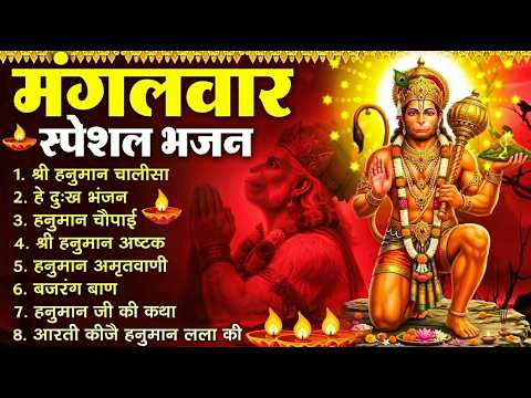 श्री हनुमान चालीसा 🌺 🙏   shree hanuman chalisa original video  Gulshan Kumar   Hariharan   Full Hd