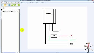 FLProg урок#12 датчики