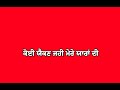 Chori Chori Song By Kulbir Jhinjer Red Screen New What's Aap Status 2020