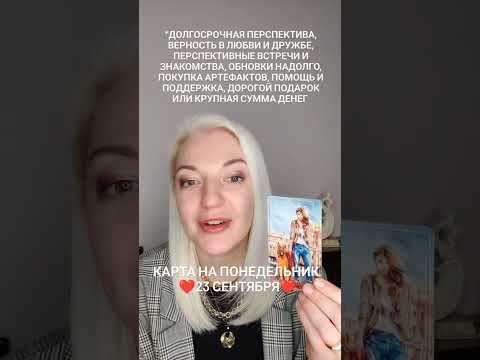 Карта дня на 3 сентября 2024. Карта дня на 3 сентября 2024. Карта дня на 3 сентября 2024. Карта дня на 3 сентября 2024. Карта дня на 3 сентября 2024.