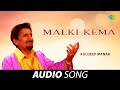 Miniature de la vidéo de la chanson Keema Malki