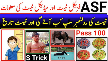 Asf physical & Madical test 2025-26¦Asf physical test roll no slip download 2025|Asf physical test 