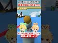 【未公開シーン】ぷりっつくん最強すぎるww #すとぷり #amptak #騎士a #めておら