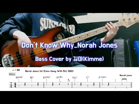 Don t know why - Norah Jones