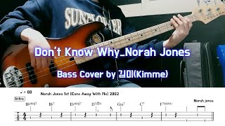Don't Know Why_Norah Jones_ Bass Cover