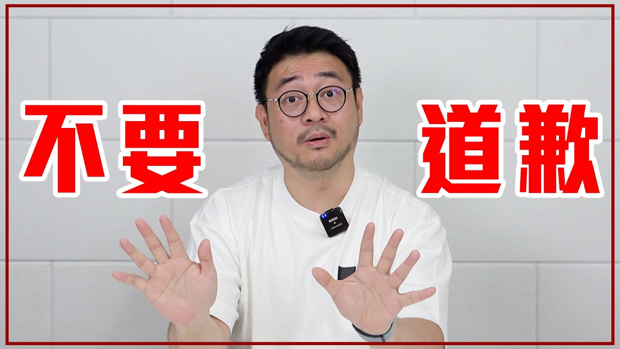 冷戰、拒絕溝通 = 冷暴力！5 個方法「有效應對冷暴力 」