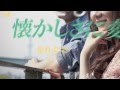 ONE☆DRAFT 「一度きりの大声で」 リリックPV