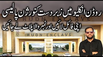 Rudn Enclave Announces Files Adjustment for General & Overseas Block | Adjust In New Metro City