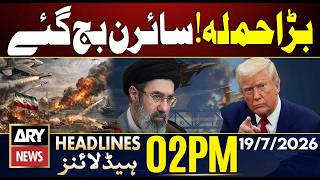Iran US War | Sirens Sound Across Kuwait After Iran's Attack | ARY News 2PM Headlines | 19 July 2026