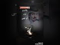 يابنت اداء نشمي خيران ابوعيسى 