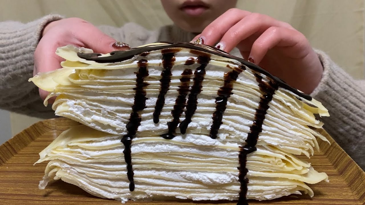 【咀嚼音/ASMR】ミルクレープ　チョコレートソースがけ。食べるだけ‼️Crepe cake gluttony 크레이프 케이크 대식