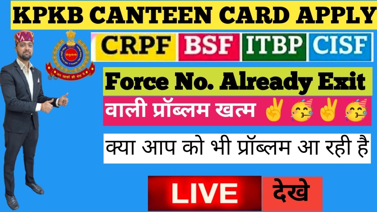 KPKB Force Number Problem Solved | How To Solve KPKB Registration Problem | KPKB Canteen card