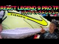 ワンランク上のNIKEトレーニングシューズ‼︎レジェンド9PRO TF‼︎
