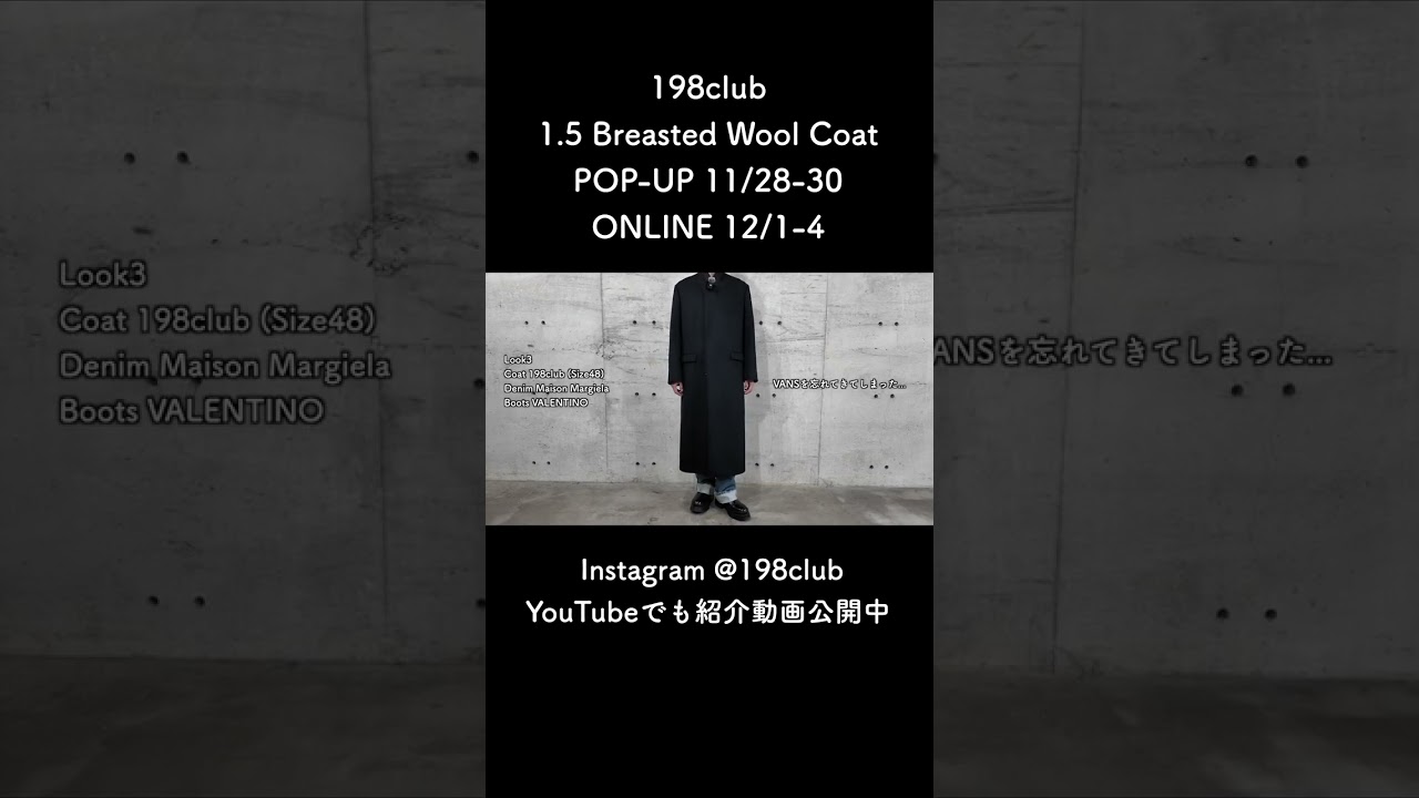 Long coat styling ③ #coat #198club #fashion - YouTube