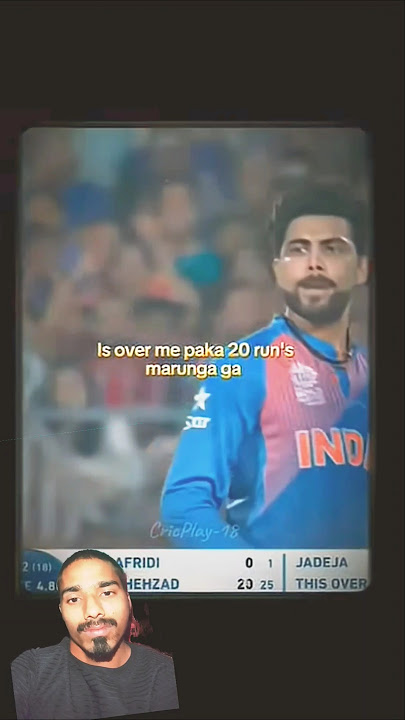 india vs pakistan kya dekh rha h bc