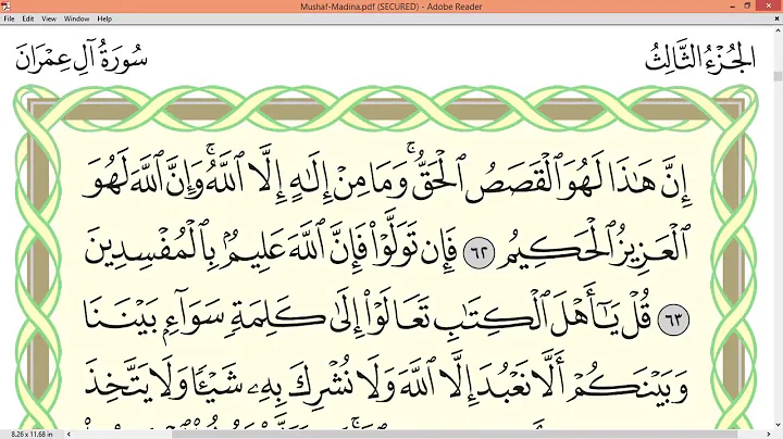Practice reciting with correct tajweed - Page 58 (Surah Ali 'Imran)