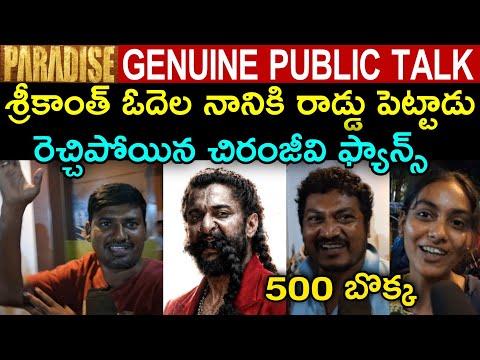Paradise Movie Public Talk | Paradise Movie Review | Paradise Public Review | Paradise Review 