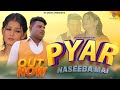 Pyar naseeba mai   hariom saini gohana  radhika mohar  new haryanvi songs 2023   sad songs 2023