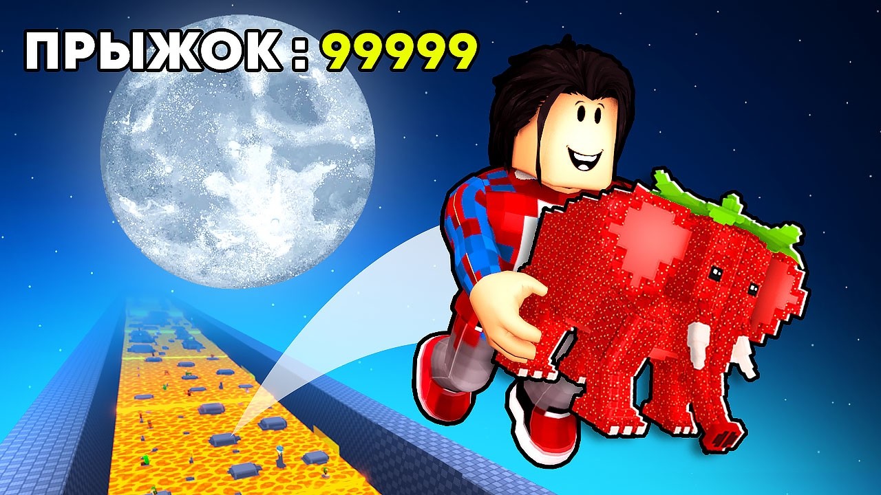 😱Я ПОЛУЧИЛ БЕСКОНЕЧНЫЙ ПРЫЖОК в ВЫЖИВИ В ЛАВЕ И СПАСИ БРЕЙНРОТОВ в Роблокс!