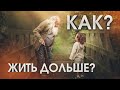 Где искать счастье? | Размышления