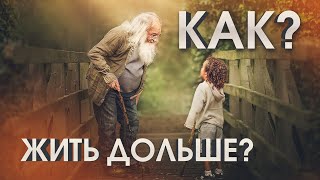 Где искать счастье? | Размышления