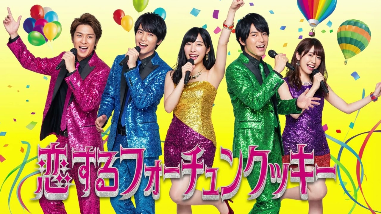 恋するフォーチュンクッキー (A cappella Ver.) / AKB48 - AI Cover