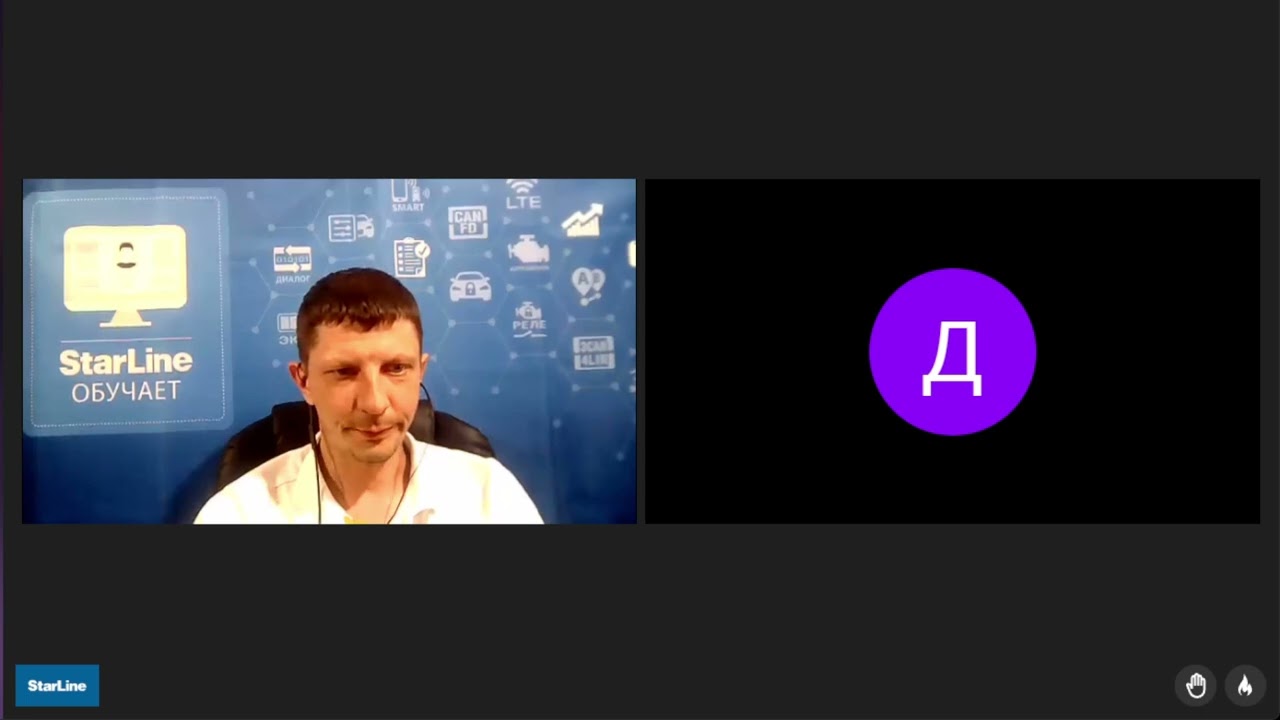 Вебинар: «LoRa в охранных комплексах StarLine»