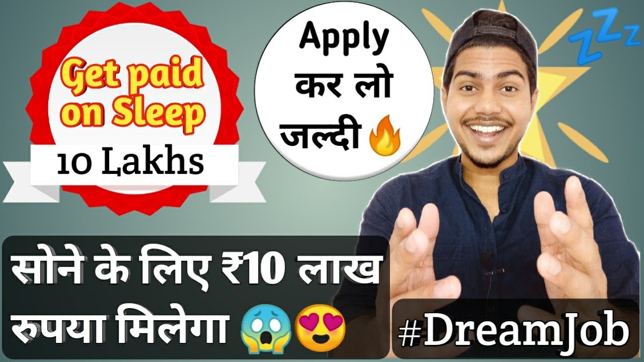 Wakefit Internship Program 2021 Wakefit sleep internship Sleep