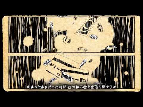 【GUMI】 Notebook 【Original！】