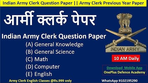 Indian Army Clerk Question Paper 2022 || Army clerk previous year paper || Agniveer army clerk paper