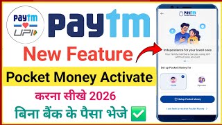 Paytm Pocket Money Activate Kaise Kare | Paytm Pocket Money Kaise Use Kare | Paytm New Update 2026