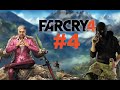 Zagrajmy w Far Cry 4 #4: Geneza BOOM HEADSHOT