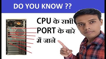 Computer ports and connector on front and back side in details | all about cpu port