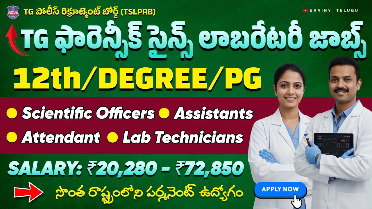 TSLPRB FSL Recruitment 2025 | 60 Posts | Apply Online 27 Nov – 15 Dec 2025 | Full Guide in Telugu