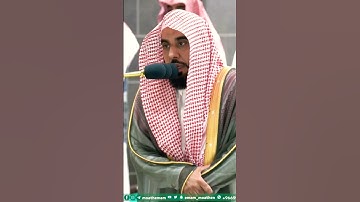 وَزَكَرِيّا إِذْ نَادَىَ رَبّهُ~تلاوة خاشعة وآسرة للشيخ عبدالله الجهني من اروع مارتل سورة الأنبياء