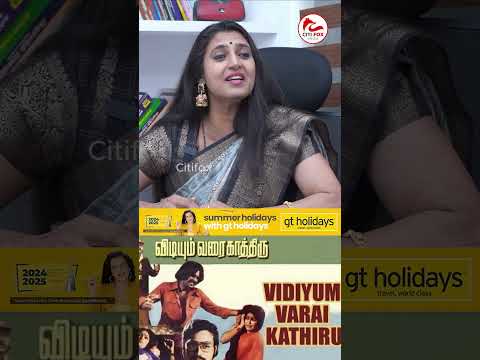 சரியான Crime Thriller படம் அந்த படத்தின் வில்லன் பாக்யராஜ் சார் தான்... | kasthuri about Bhagyaraj