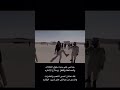المظلات الصاعقه Shorts