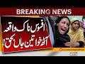 8 Women Killed After Shop Roof Collapses in Rahim Yar Khan | Pakistan News