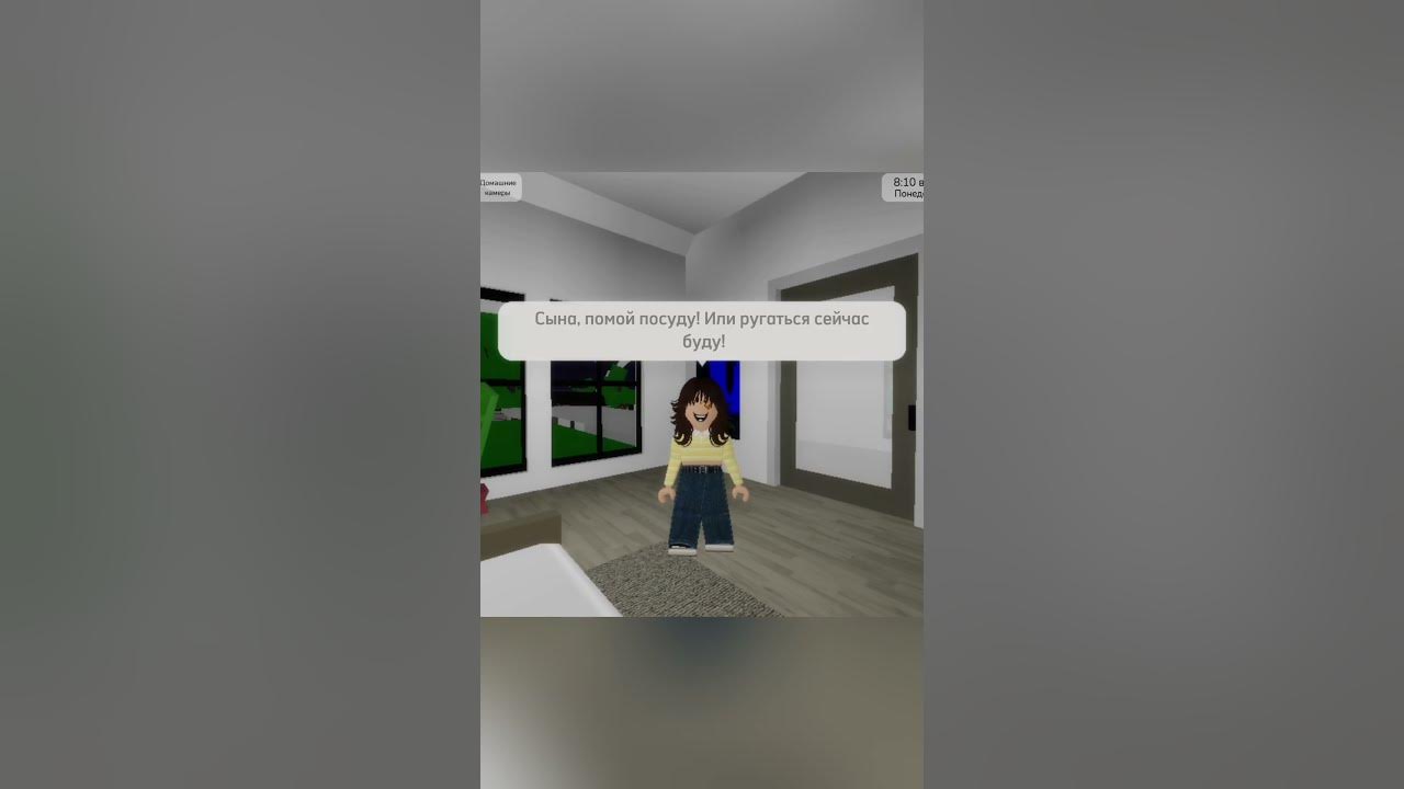 Посудомойка. 2 часть. (Звук: @vikaandrienkoo) #roblox #юмор #анекдоты # ...