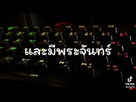เมื่อพระอาทิตย์จะอัสดง