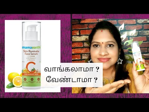 vitamin c serum for face uses in tamil
