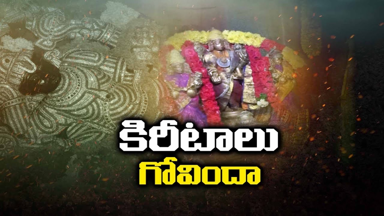 Three golden crowns missing from Govindaraja Swamy temple in Tirupati