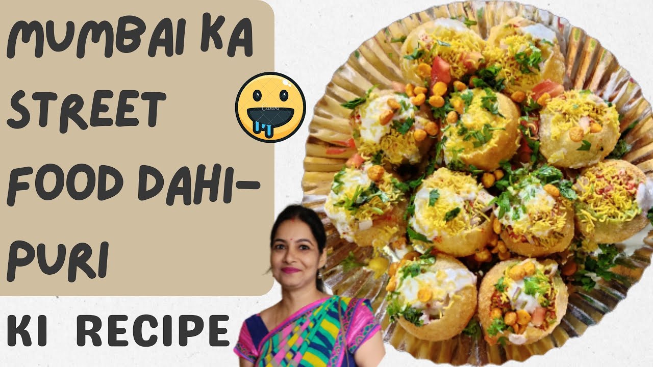 Dahi Puri RecipeDahi Puri kaise banate hainDahi Puri kaise banta hai