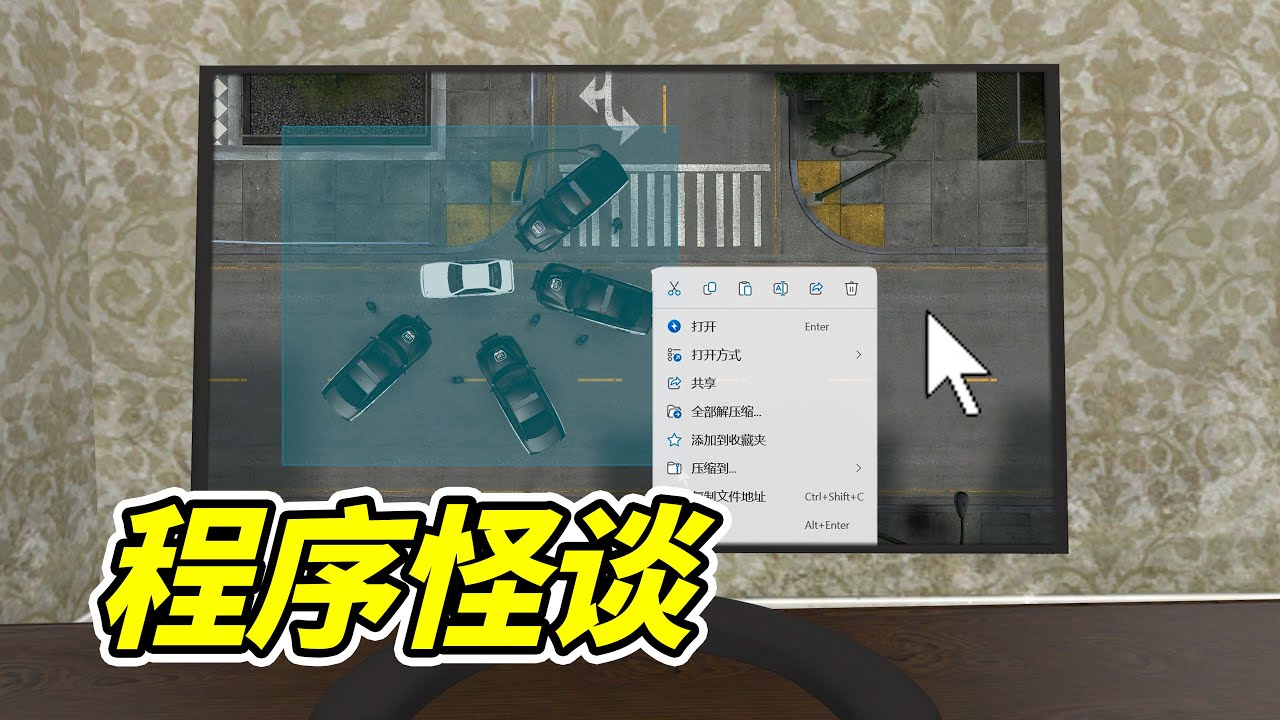 框選，壹鍵刪除！- 蓋瑞模組| 勾魂公狒狒