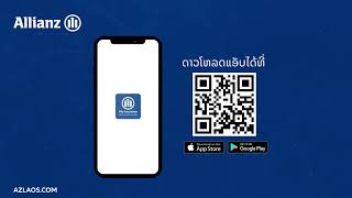 Register e Policy and Download e Sticker show to police - full version screenshot 3