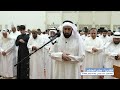 من سورة الشعراء للقارئ صلاح الهاشم في مسجد موضي السور من سورة الشعراء للقارئ صلاح الهاشم في مسجد موضي السور