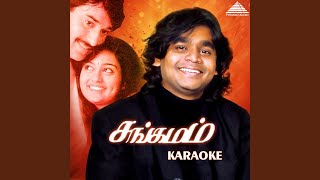 Margazhi Thingal Allava (Karaoke) - A.R. Rahman